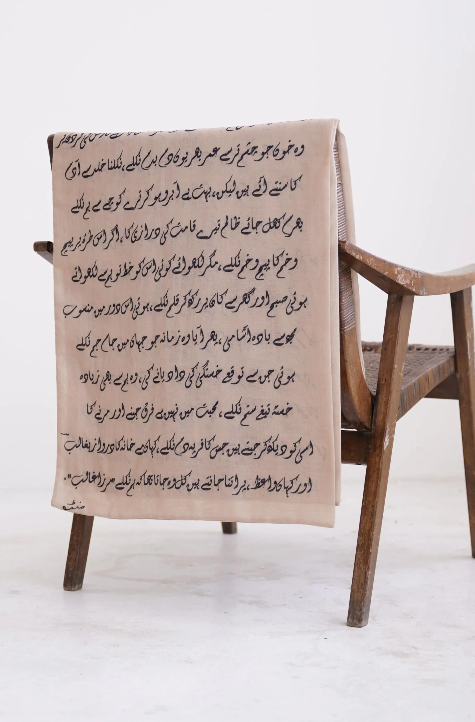 Armaan Stole - Beige - Image 5