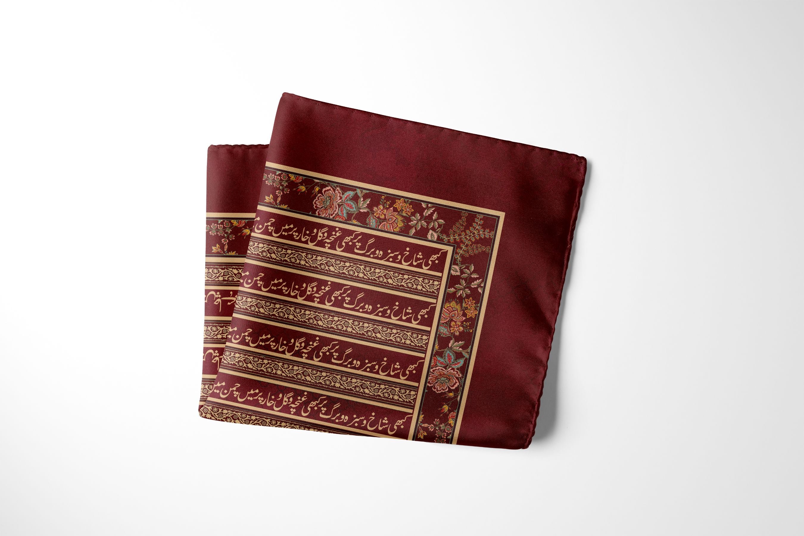 Red Bahar - Pocket Square - Image 3