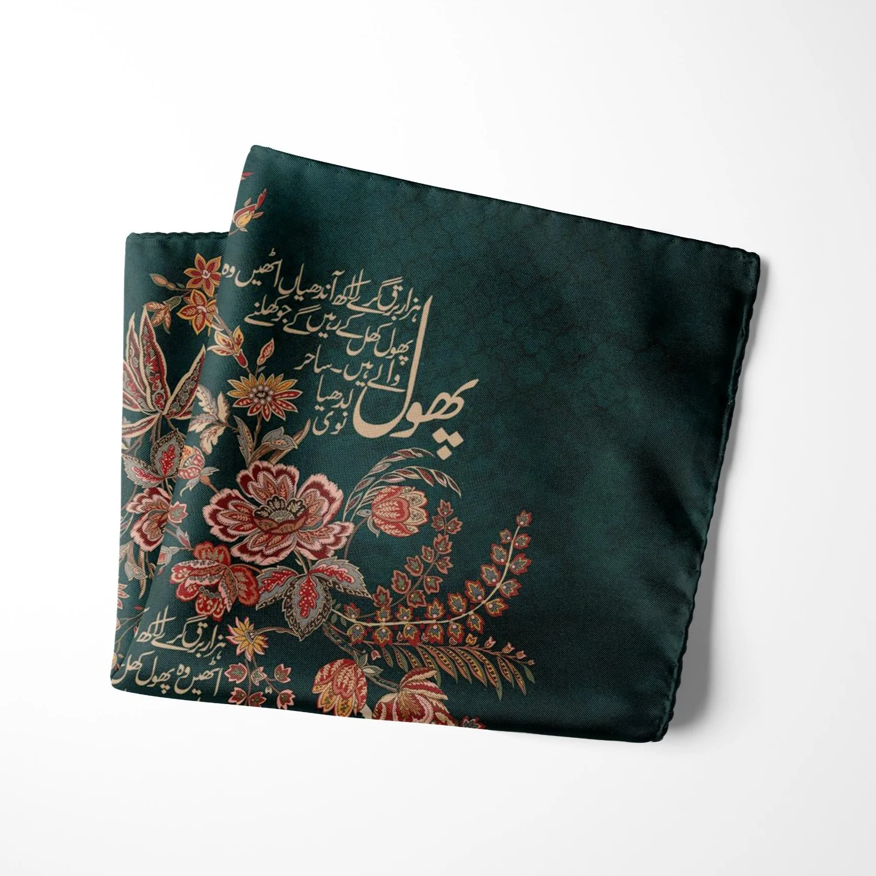 Deep Teal Chaman - Pocket Square - Image 2