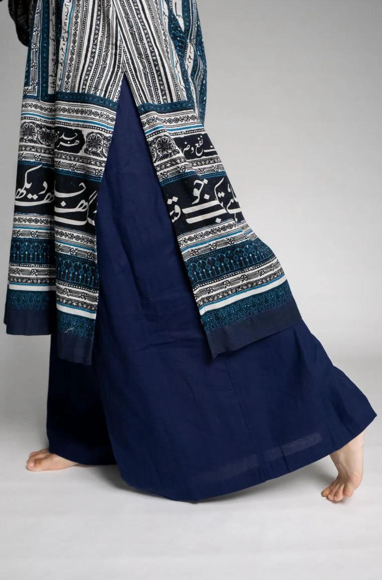 Ijaar - Blue - Image 2