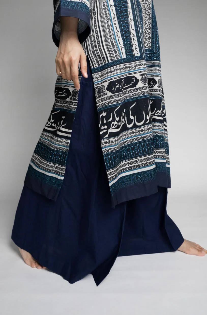 Ijaar - Blue - Image 4