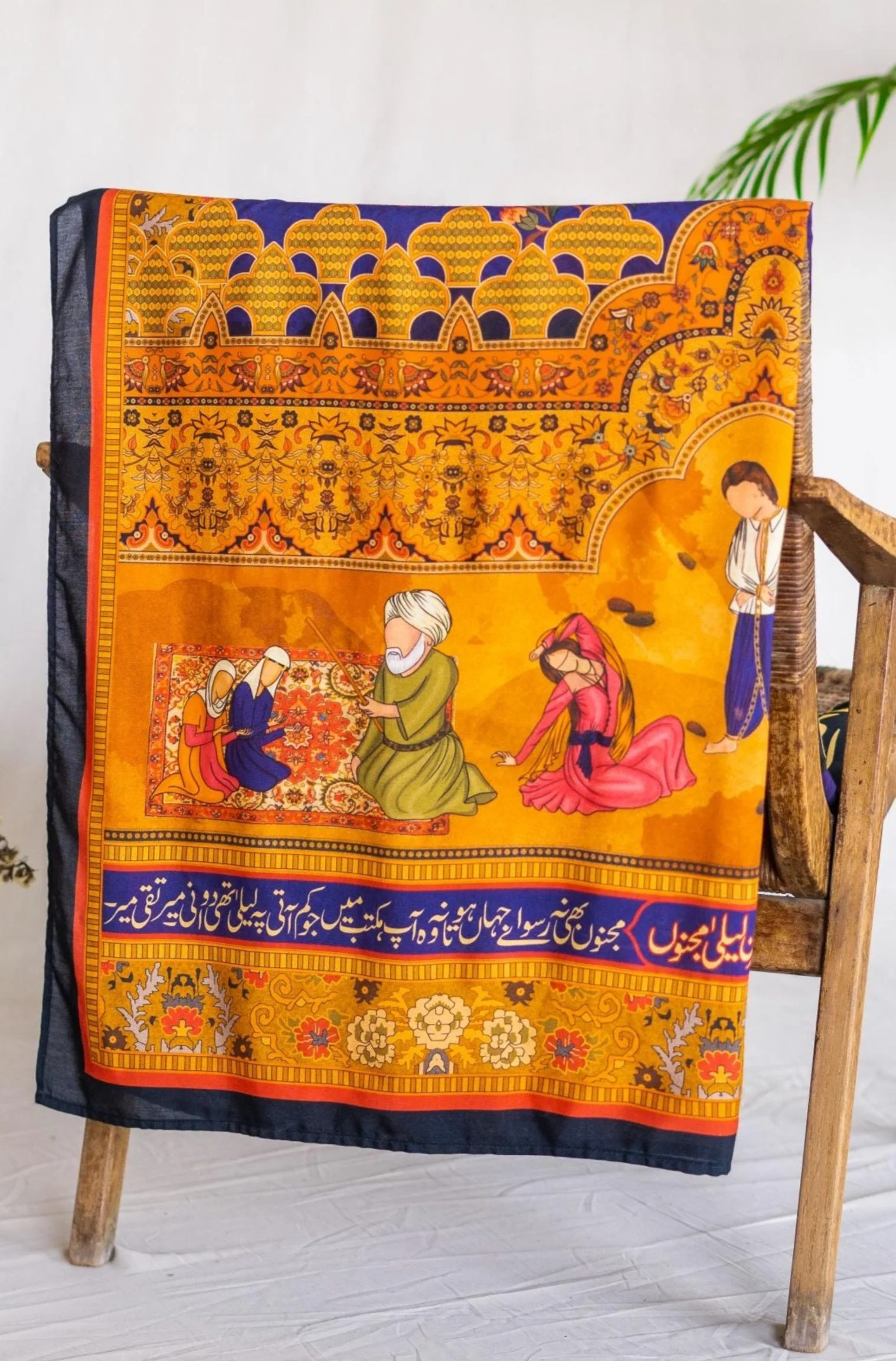Furqat Odhni - Image 6