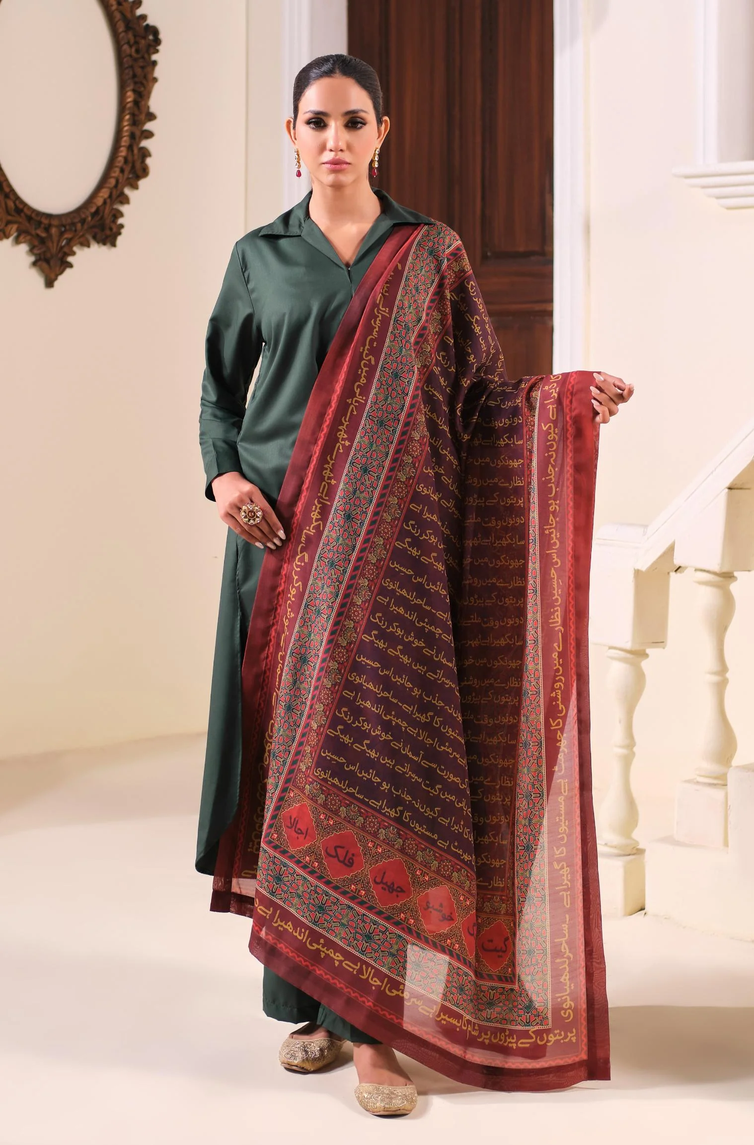 Geet Dupatta - Rust - Image 2