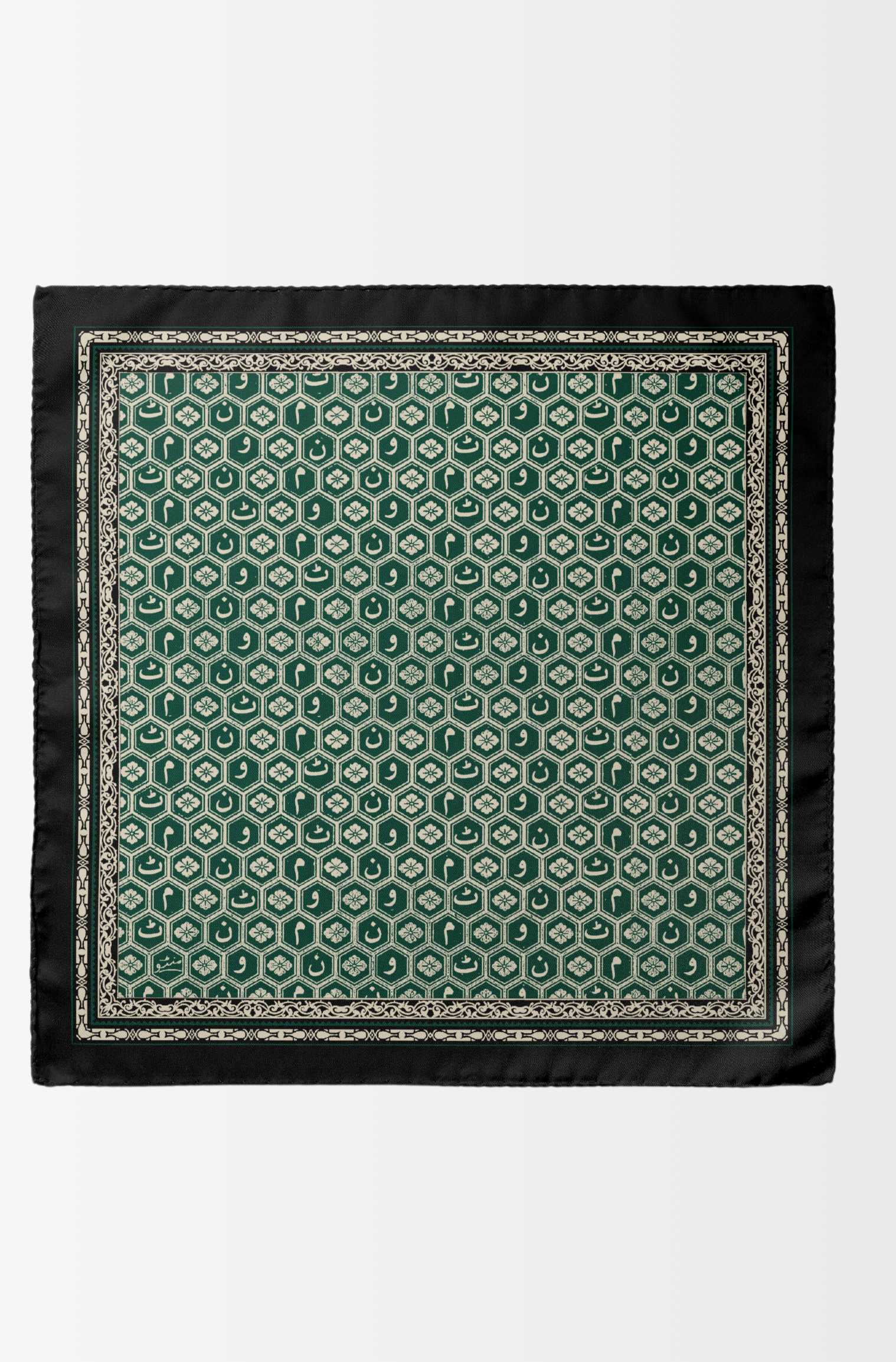 Green Uraan - Pocket Square - Image 4