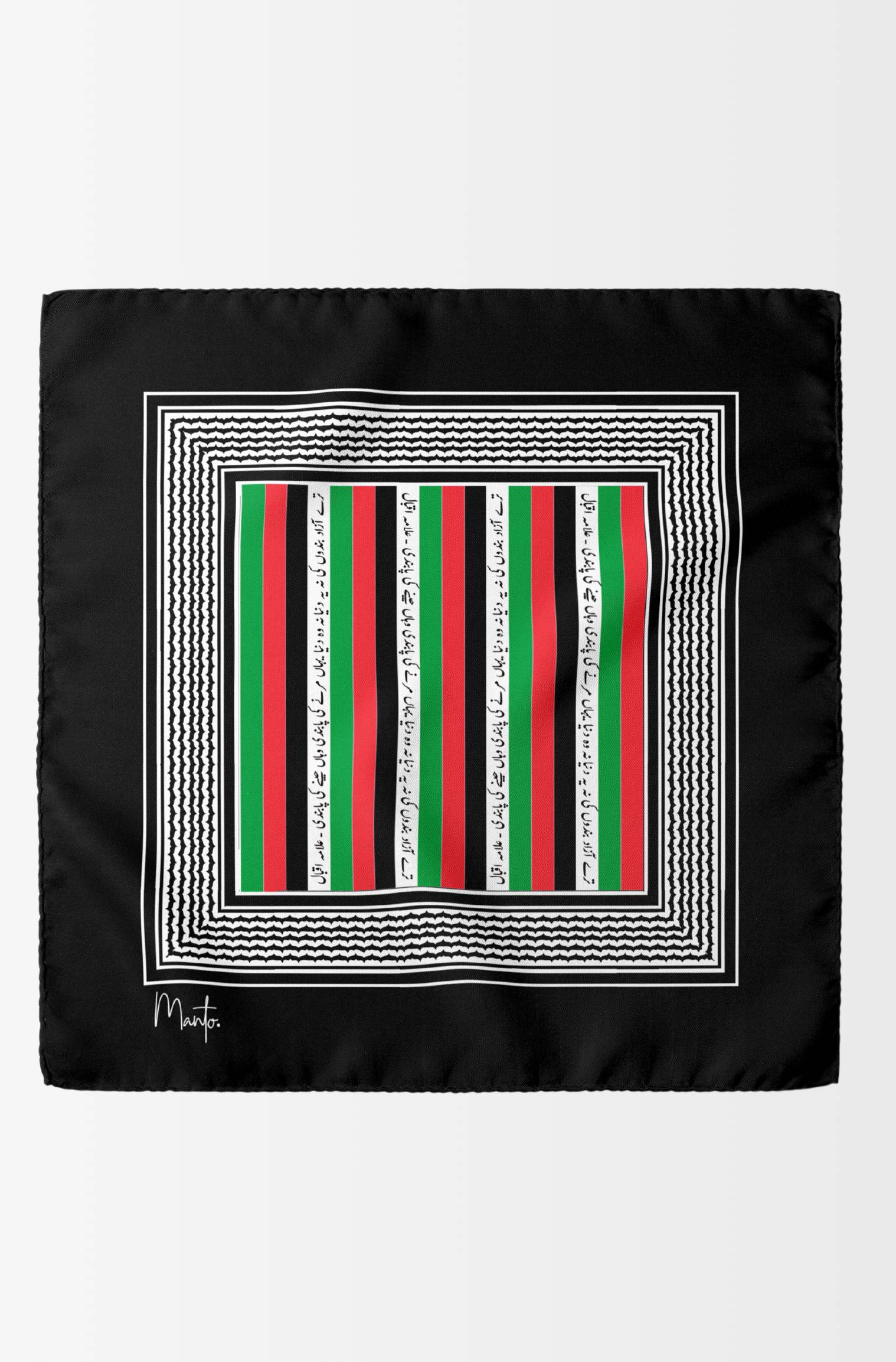 Intifada'a Black - Pocket Square