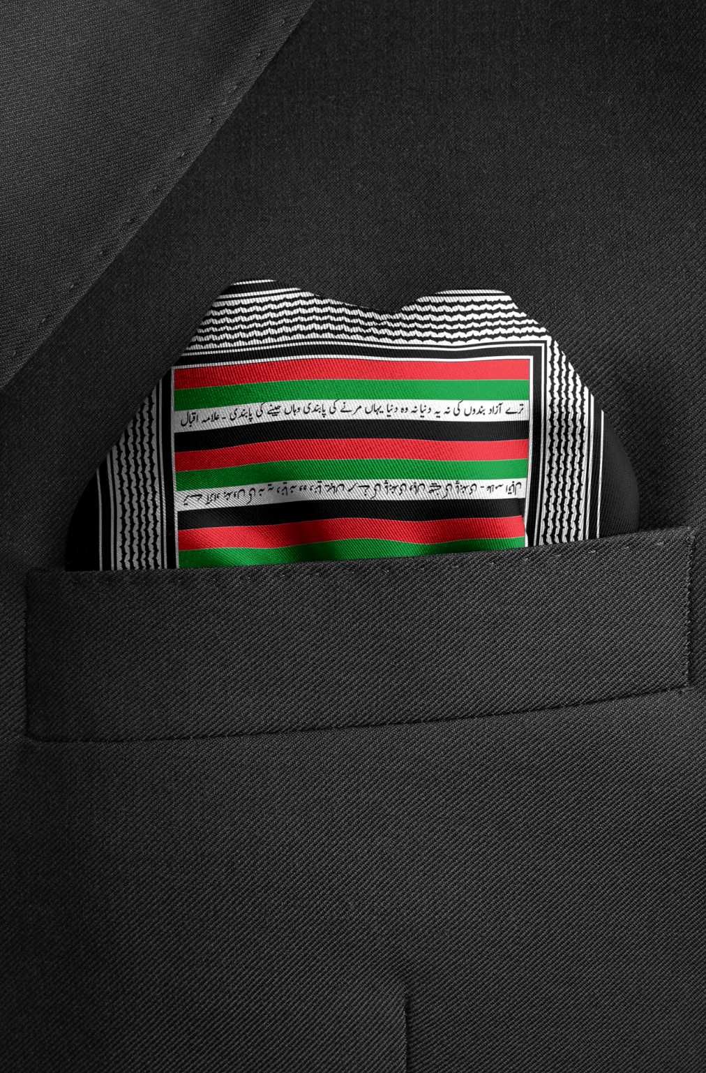 Intifada'a Black - Pocket Square - Image 2
