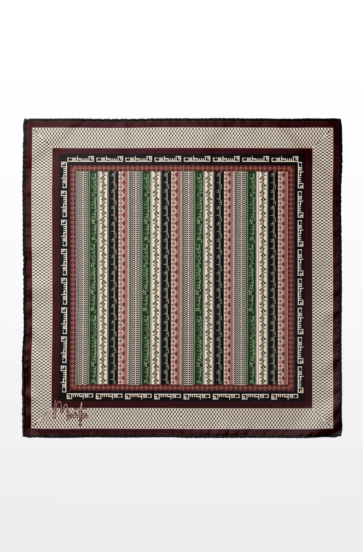 Intifada'a - Pocket Square