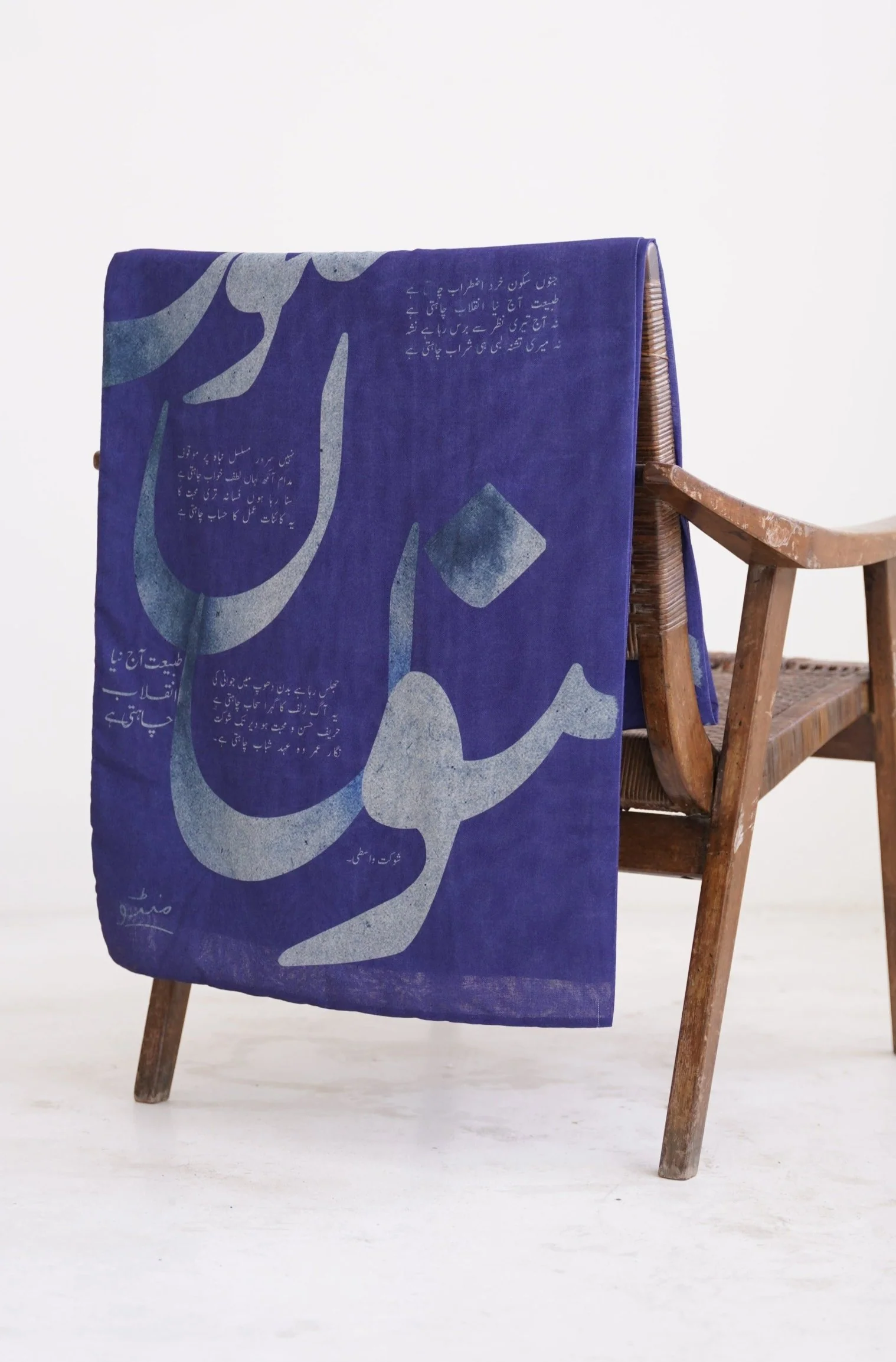 Junoon Stole - Midnight Blue - Image 5
