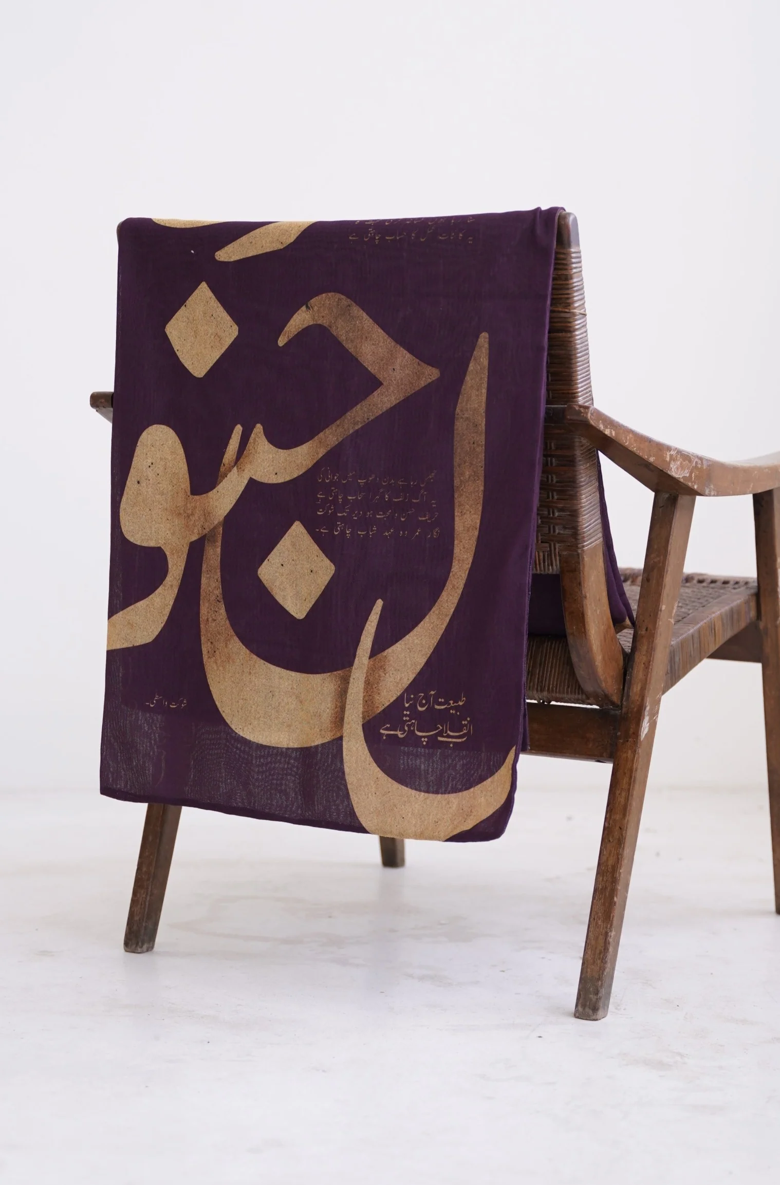Junoon Stole - Rosewood - Image 5