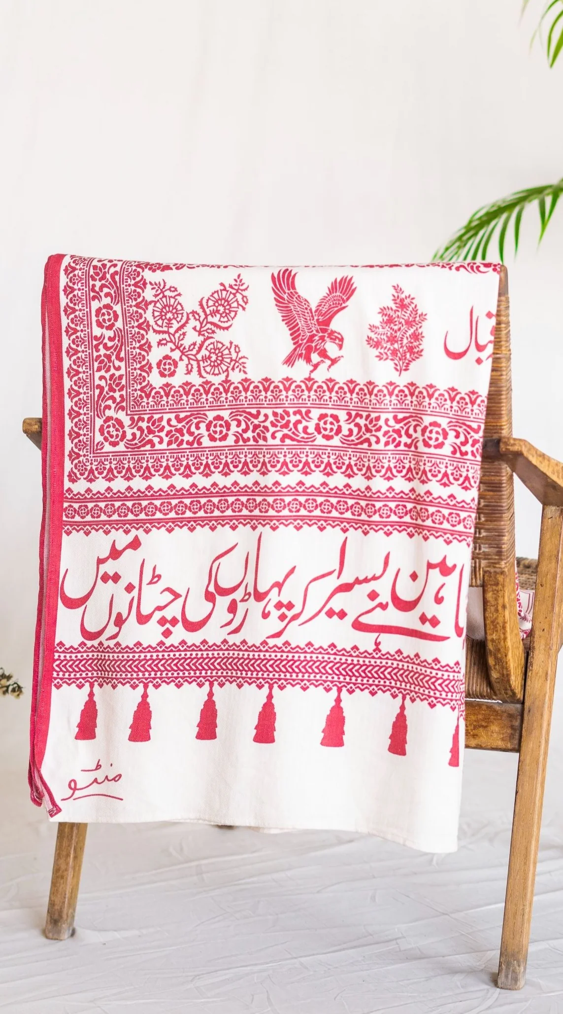 Shaheen Odhni - Off-White with Maroon Text - Image 7