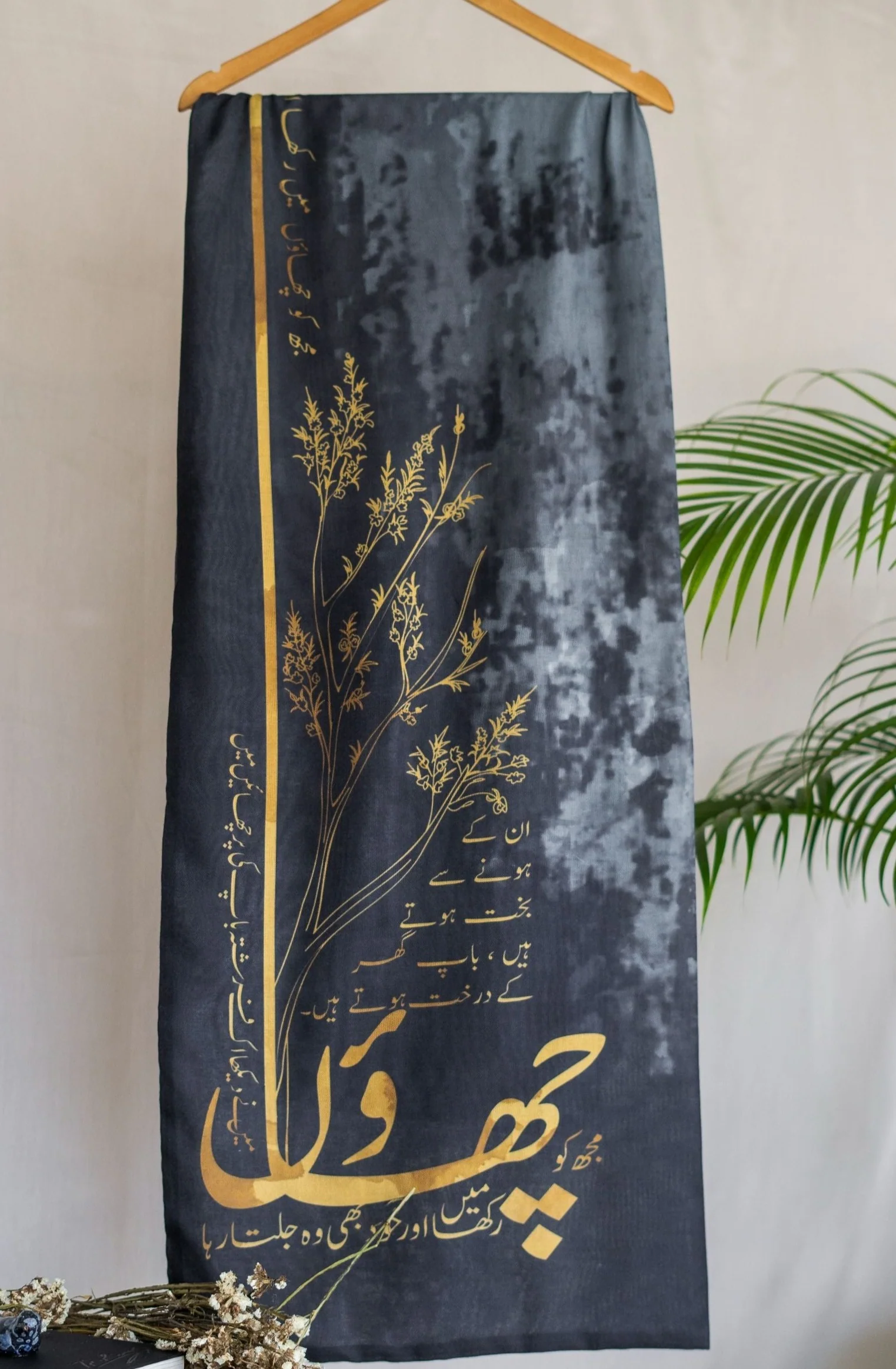 Shajar Stole - Charcoal Grey - Image 4