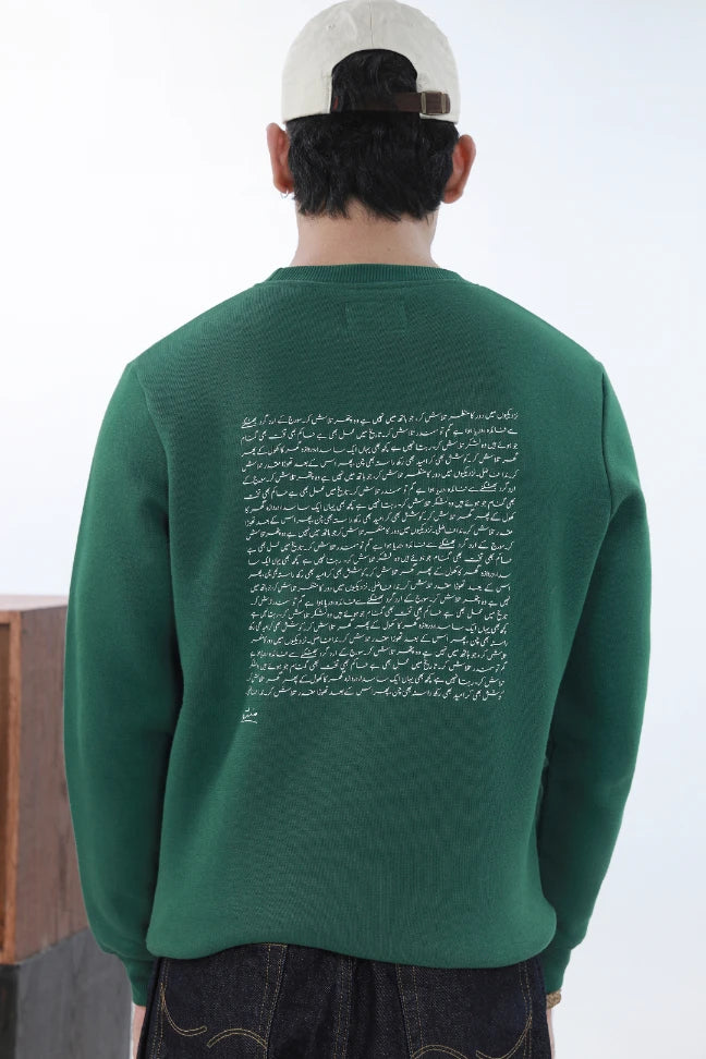 Talaash Sweatshirt - Great Green - Image 4