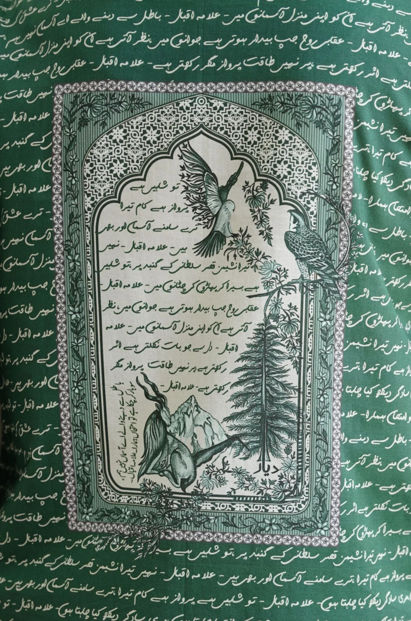Virsa Lawn Kurta - Green - Image 4